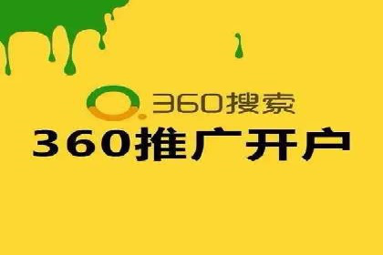 百度推广月费预算调整案例